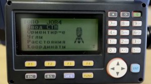 Выполнение топографической съемки в тахеометрах серии SOKKIA CX