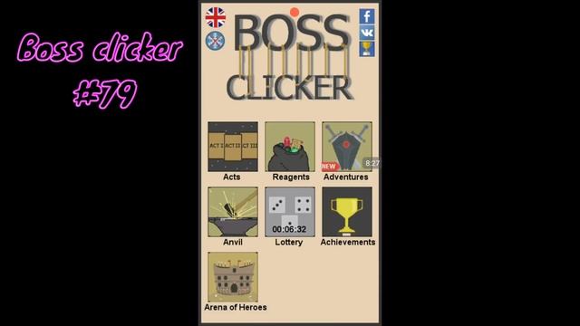Boss clicker #79 Old keys & Lucifer смотреть онлайн