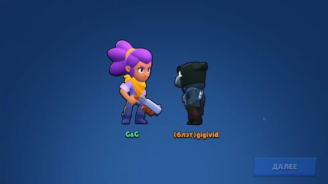ЗВЕЗДНАЯ ТАРА и катки с подписчиками в Brawl Stars смотреть онлайн