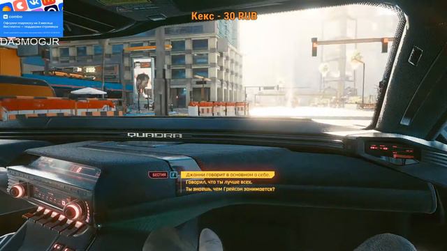 Бегаем, выполняем квесты. Киберпанк 2077 . Прохождение №26. Cyberpunk 2077 смотреть онлайн