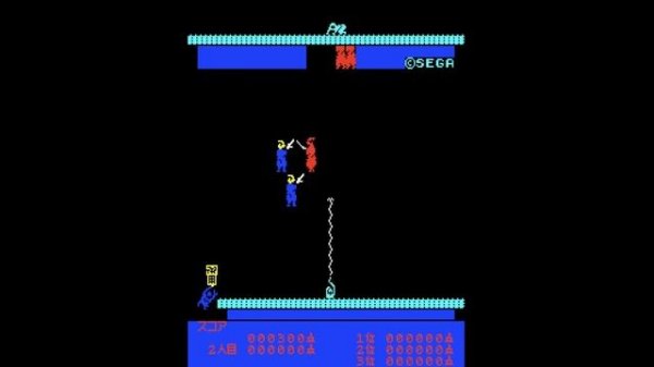 Samurai (Arcade Game)
