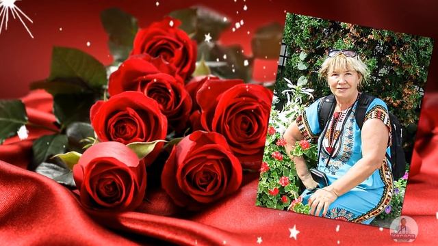 С днем рождения Валентина! смотреть онлайн