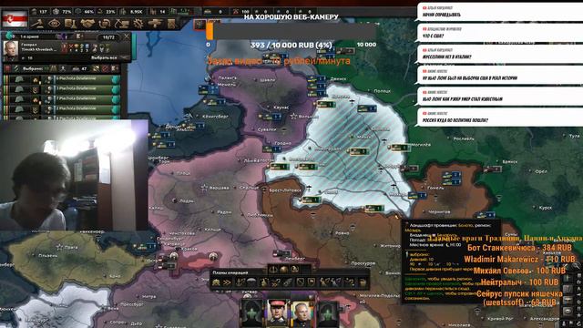 Стрим! Hearts of Iron 4: Kaiserreich Жыве́ Белару́сь смотреть онлайн