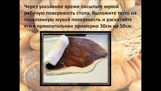 Булочки с корицей в мультиварке смотреть онлайн