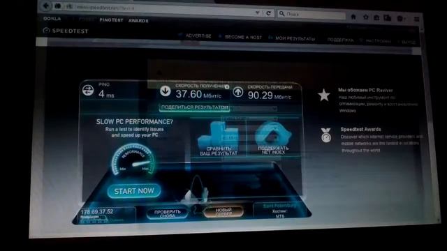 Обзор тестирование роутера huawei 8245h WIFI ноутбук и хороший адаптер WIFI TPLINK смотреть онлайн
