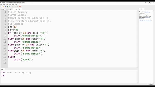 [PYTHON] - si composé ! смотреть онлайн