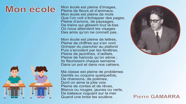 Mon école de Pierre Gamarra смотреть онлайн