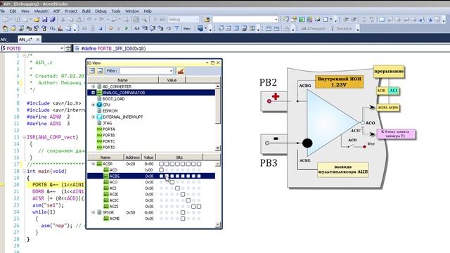 Программирование микроконтроллеров (компаратор часть1) смотреть онлайн