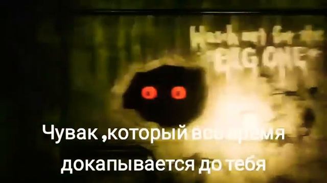 Дарк Десепшн би лайк (1-3 чаптерс). смотреть онлайн