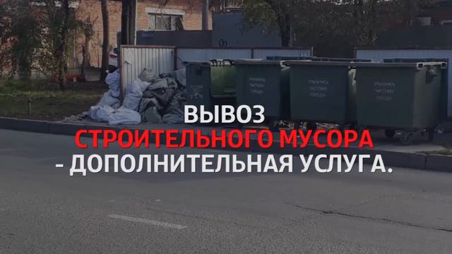 Как бороться с мусорными свалками в Краснодаре? смотреть онлайн