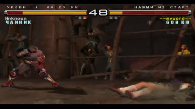 Tekken 5 Gameplay (720 HD) PS 2 смотреть онлайн