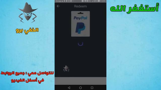 طريقة تشغيل أقوى تطبيق لربح بطاقات جوجل بلاي و بايبال بدون تنفيد عروض | عودة JustPlay смотреть онлайн