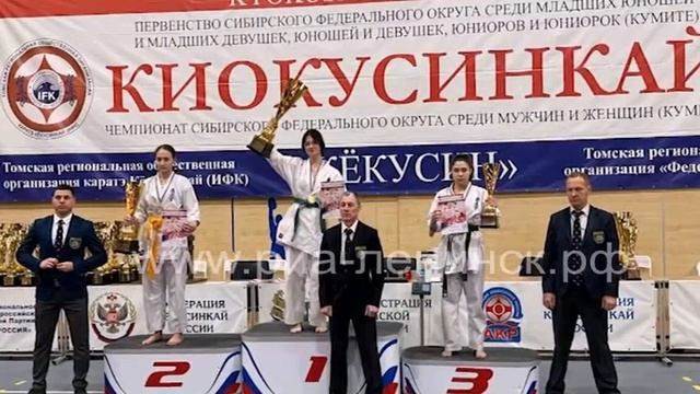 15 медалей завоевали наши спортсмены на первенстве Сибирского федерального округа по киокусинкай смотреть онлайн