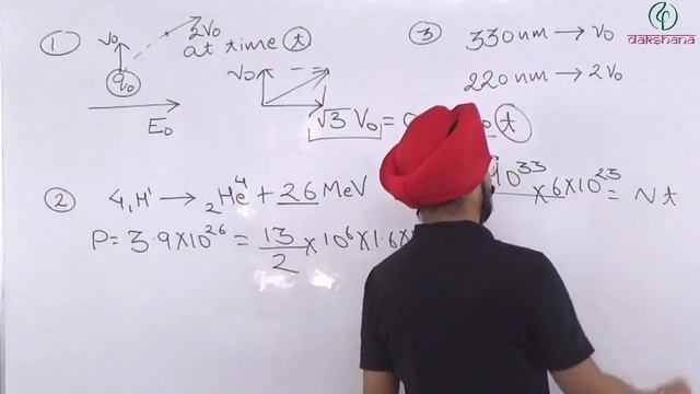 JEE | Physics | Revision Test (June 25) Discussion | Paper 01 | Pradeep Singh