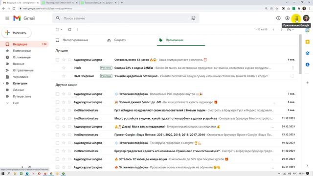 Вы говорите, а компьютер печатает вашу речь смотреть онлайн
