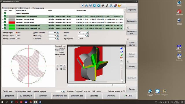 Good Sharpener Cilinder