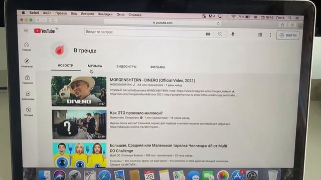 Macbook 12” (2015) смотреть онлайн