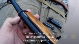 карабин СКС: улучшение кучности