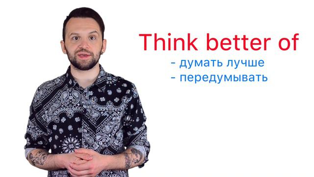 Слова с противоположными значениями: fast, sanction и др. смотреть онлайн