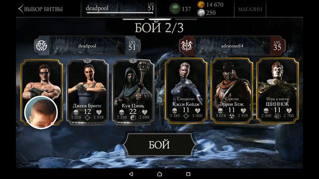 Первый взгляд на Джонни Кейджа Вип в игре mortal kombat x смотреть онлайн