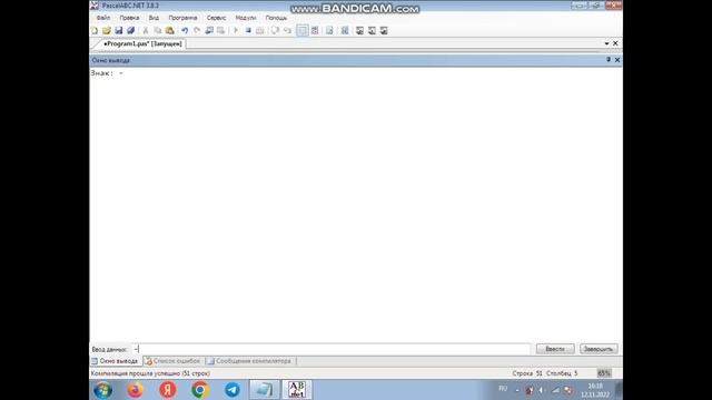 Простейший калькулятор на Pascal. Обучение паскаль. Паскаль для начинающих. смотреть онлайн