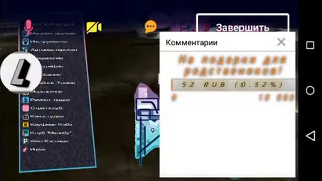 Выполняю челенджи в GTA VC смотреть онлайн