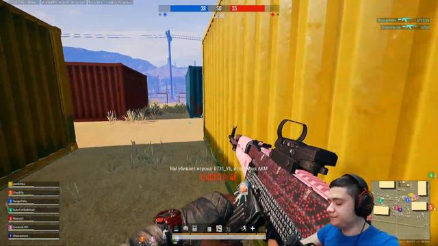 PUBG с ПРО игроками | ПАБГ | Shamanenok | PlayerUnknown’s Battlegrounds смотреть онлайн