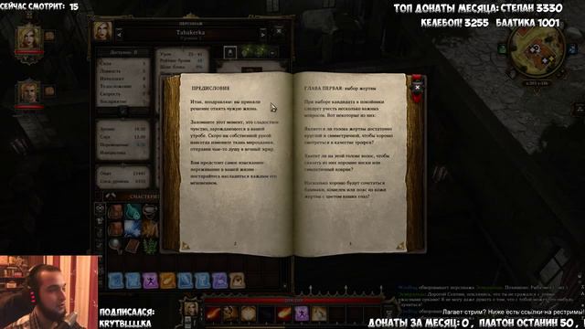 Divinity: Original Sin — Enhanced Edition Прохождение на русском #2 смотреть онлайн