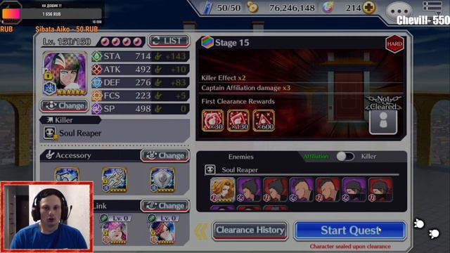 BLEACH Brave Souls→Сражения в Senkaimon Quest смотреть онлайн
