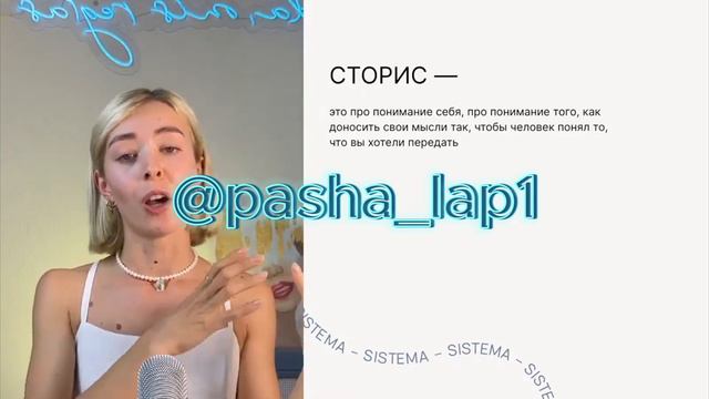 SISTEMA СИСТЕМА Все три вебинара Эня Таипова слив отзыв разоблачение скачать бесплатно смотреть онлайн