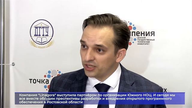 Круглый стол с компанией Linagora смотреть онлайн