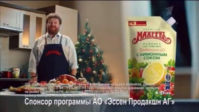 (2019-2020 зимния новогодняя заставка первого канала смотреть онлайн