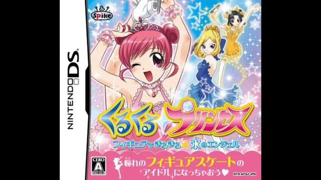 (DS) Title Screen - Imagine: Figure Skater смотреть онлайн