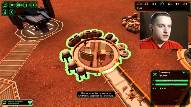 (Planet Base) Планет бейс - прохождение #3