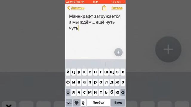 Как скачать бесплатно Майнкрафт на ios смотреть онлайн