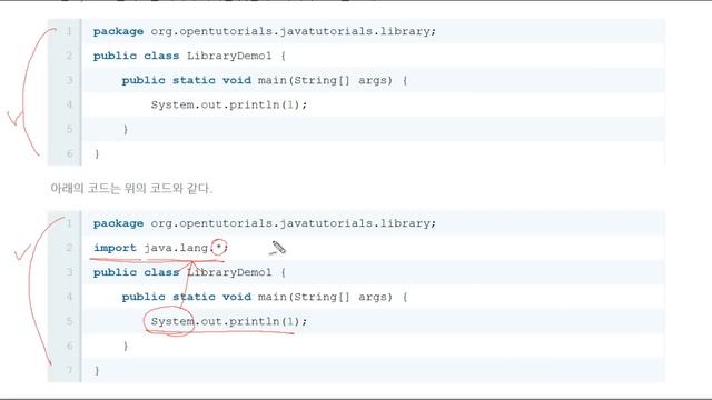 Java - API와 API문서 (1/2) : API смотреть онлайн