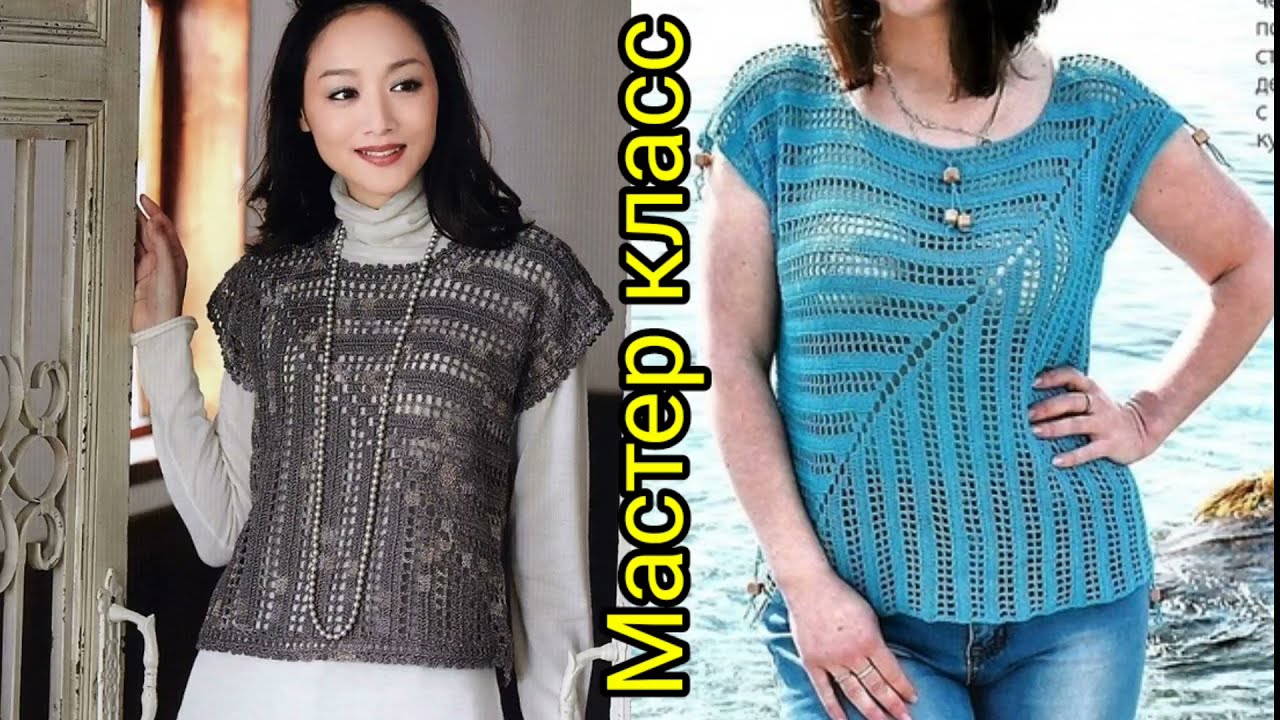 Вяжем от угла крючком летнюю кофточку, тунику или жилет.. смотреть онлайн