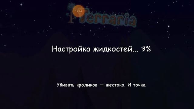 террария - удаление мира ВЫЖИВАЛОВО |4| смотреть онлайн