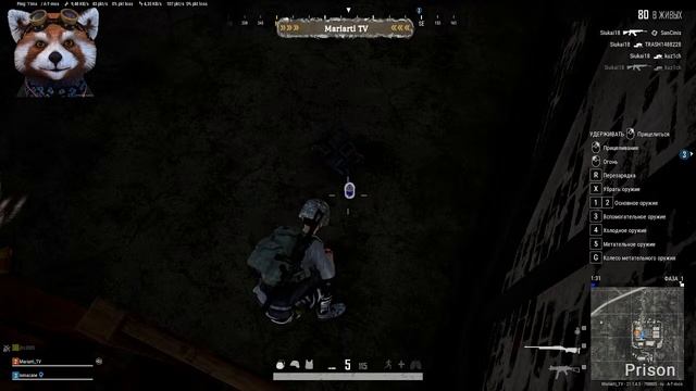 ? Стрим PUBG / ➤ Берём ТОП #1,2 смотреть онлайн