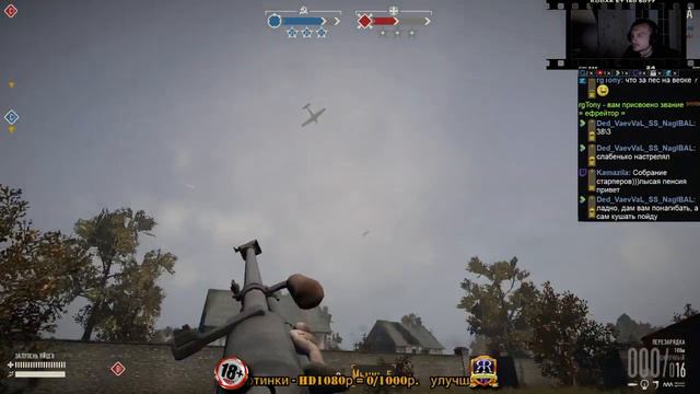 стрим Heroes and Generals / 720p 💥 смотреть онлайн