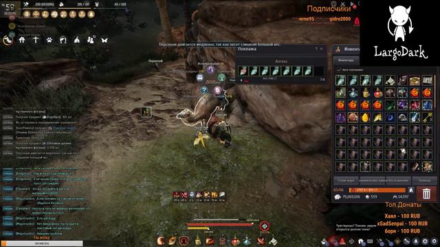 ИГРАЕМ В ВИДЕОИГРУ Black Desert Online | Общаемся | Катаем за Мастера Меча xD смотреть онлайн