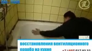 Акриловый вкладыш в ванну или эмалировка ванны? Советы от "САН-ТЕХНО"