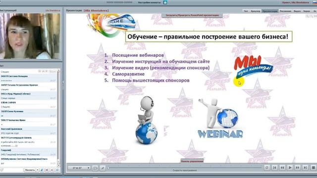 Юлия Шестакова. Стиль жизни с ЭК. смотреть онлайн