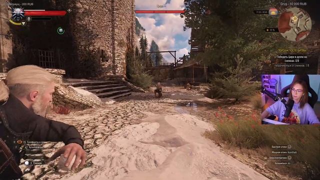 А ЦИРИ - ВОЛЧИЦА, КОШЕЧКА ИЛИ ГРИФОНИХА? #13 • WITCHER 3 WILD HUNT • МОЕ ПЕРВОЕ ПРОХОЖДЕНИЕ ИГРЫ смотреть онлайн
