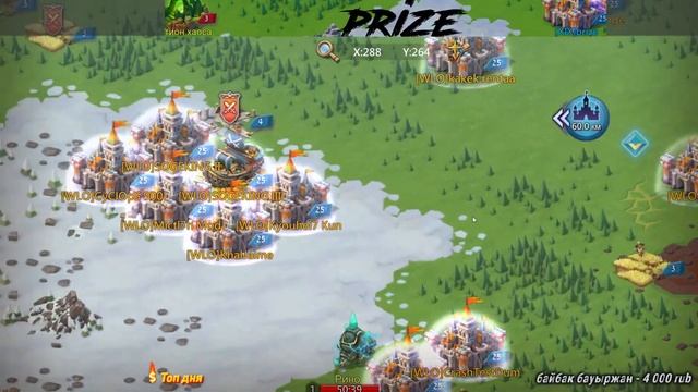 [ prize ] Lords Mobile - Посмотрим что нового | Да будет ИНТЕРНЕТ смотреть онлайн