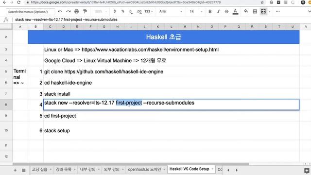 02 - Haskell with VS Code смотреть онлайн