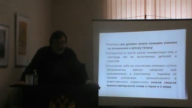 Лавлинский Сергей Петрович (часть 1), 28.02.2018 (ФГБНУ ИХОиК РАО) смотреть онлайн