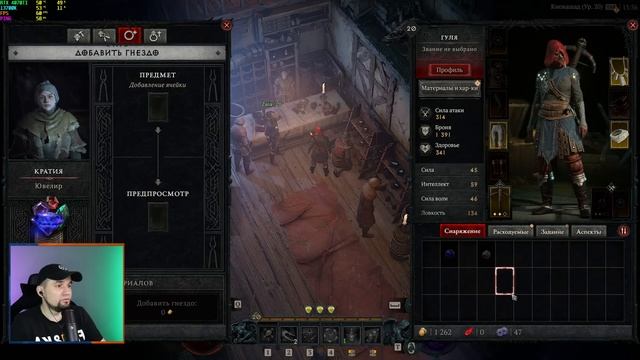 Стоит ли играть в Diablo 4 | Игра для фанатов или для всех? смотреть онлайн