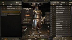 Как Легко Прокачать Отряд до Максимума  -  ГАЙД  -  Mount & Blade II  Bannerlord