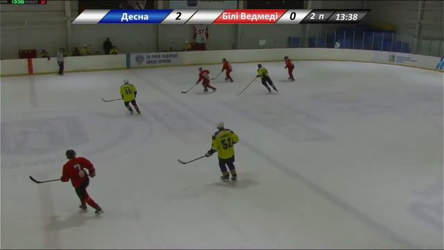 ХК Десна - ХК Белые Медведи КАХЛ Див. ДЕБЮТАНТ 05.12.2021 смотреть онлайн